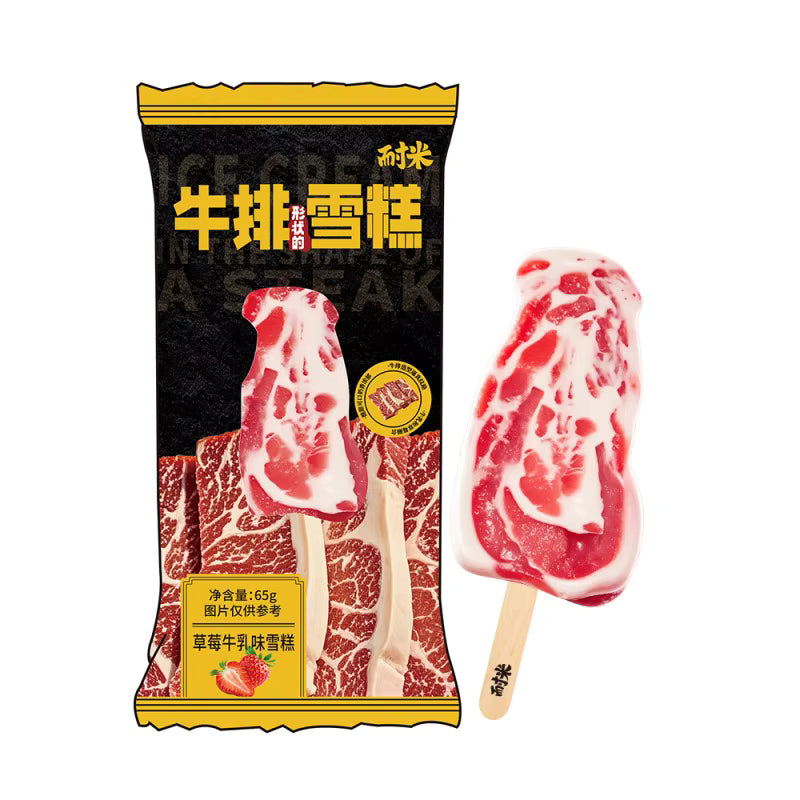 Niceme Steak Ice Cream