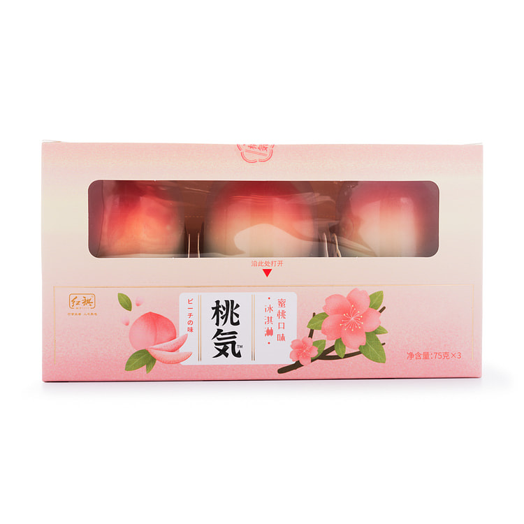 Peach Blossom Mochi Ice Cream β Asian Frozen Dessert πΈπ