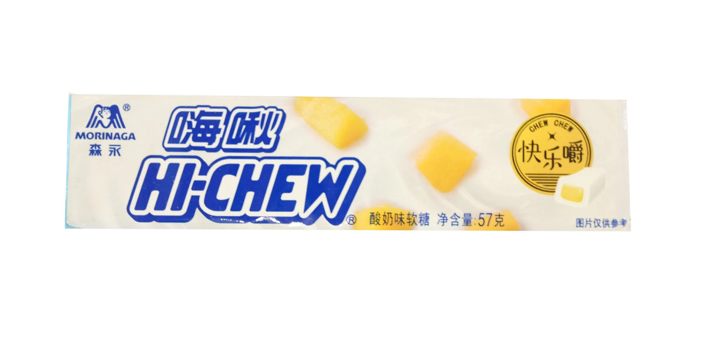 Exotic Hi Chew - Milk Tea